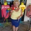 parrot2473